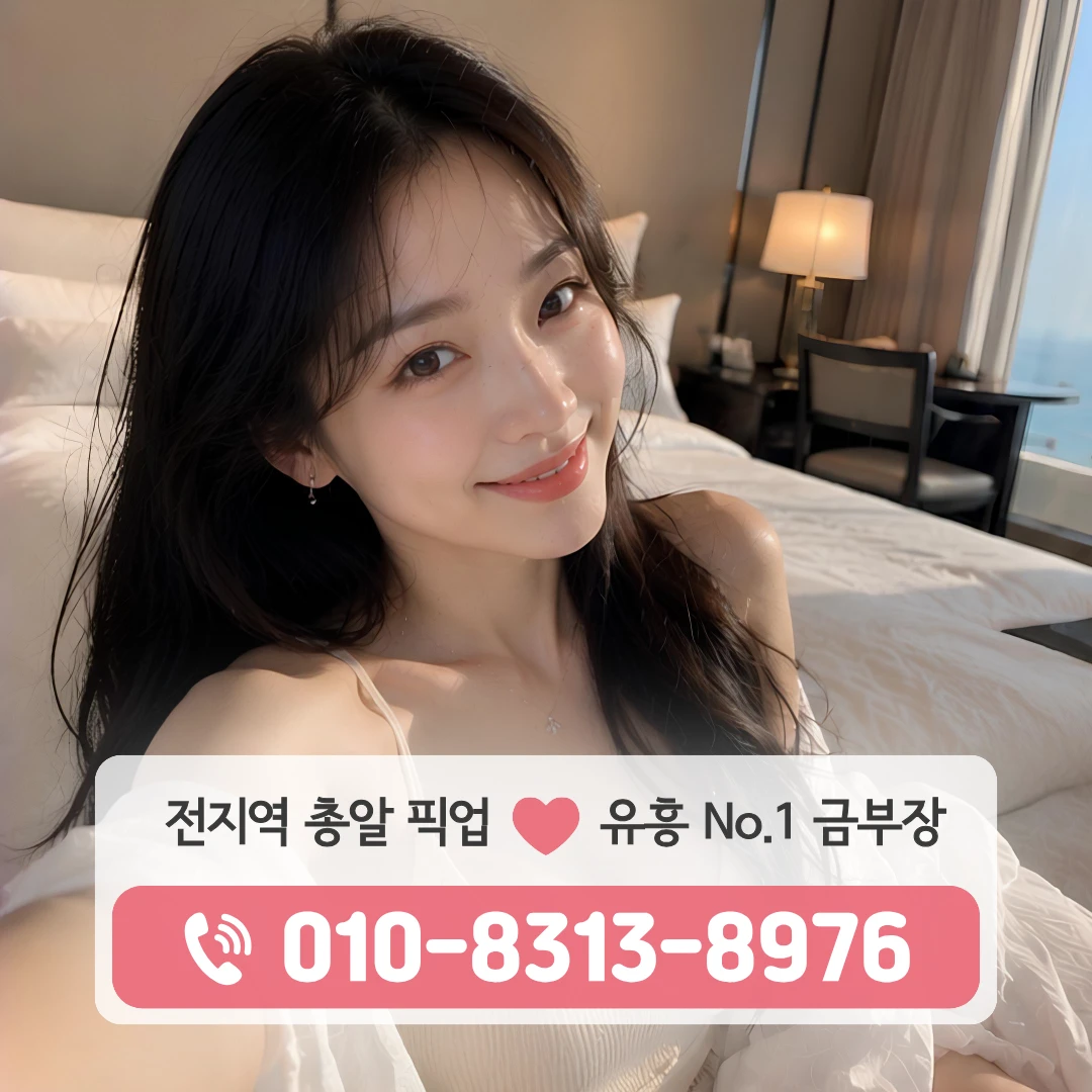청파노래방