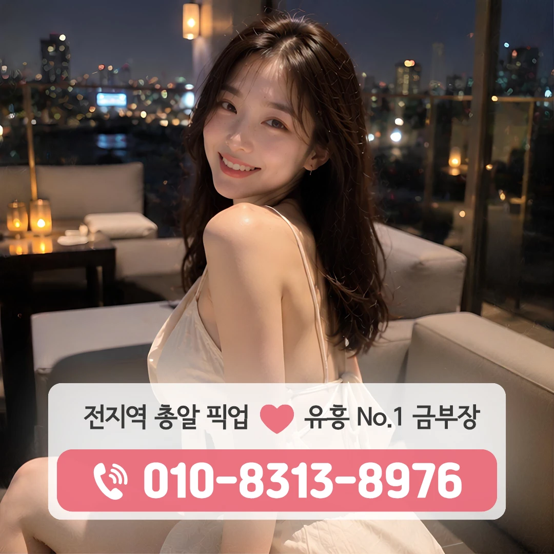 신용산역노래방