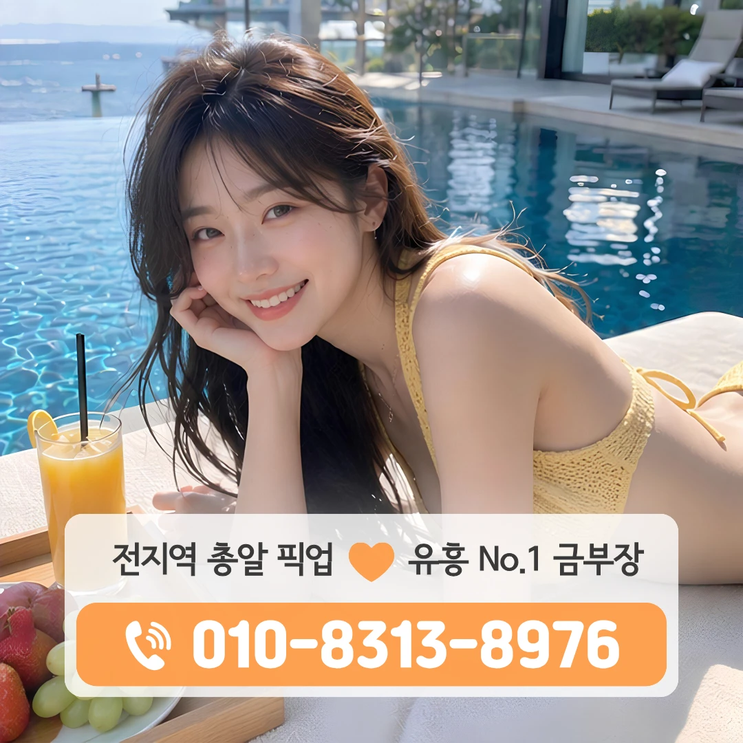 가리봉가라오케