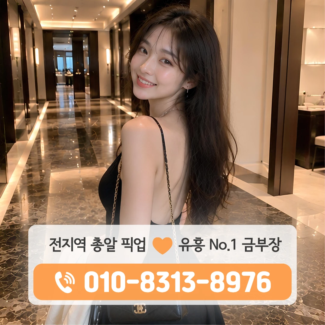 구로디지털단지역호빠