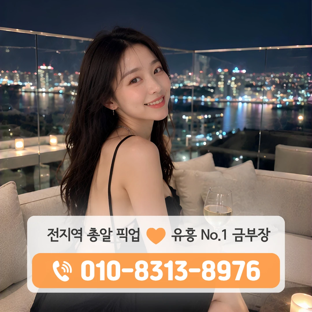 신도림쓰리노