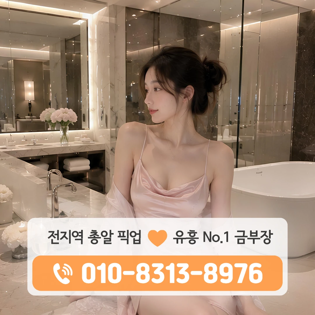 궁동풀싸롱