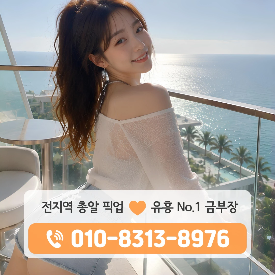수궁동가라오케