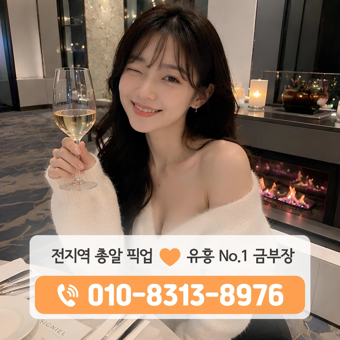 궁동호빠
