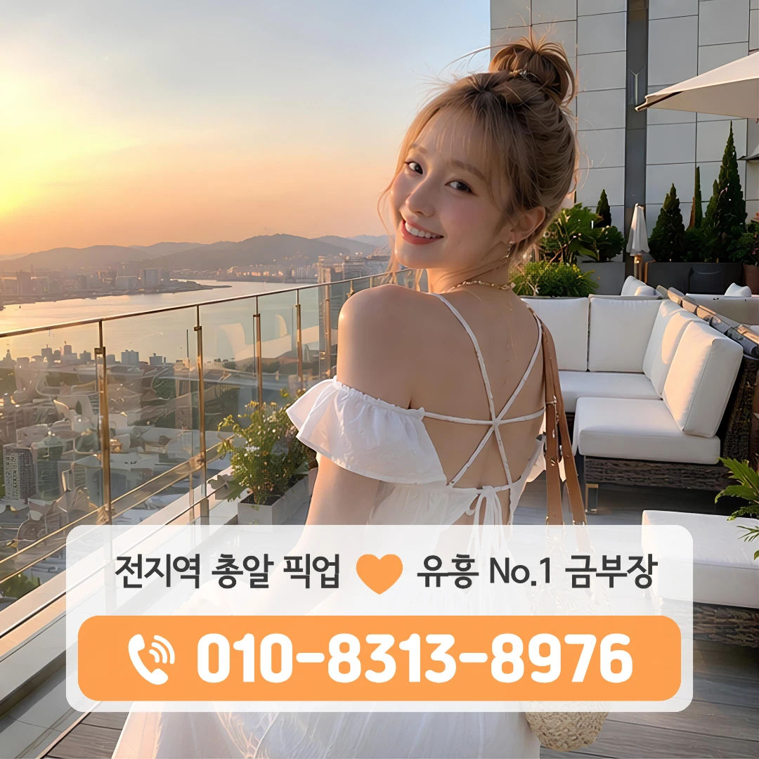 가리봉가라오케