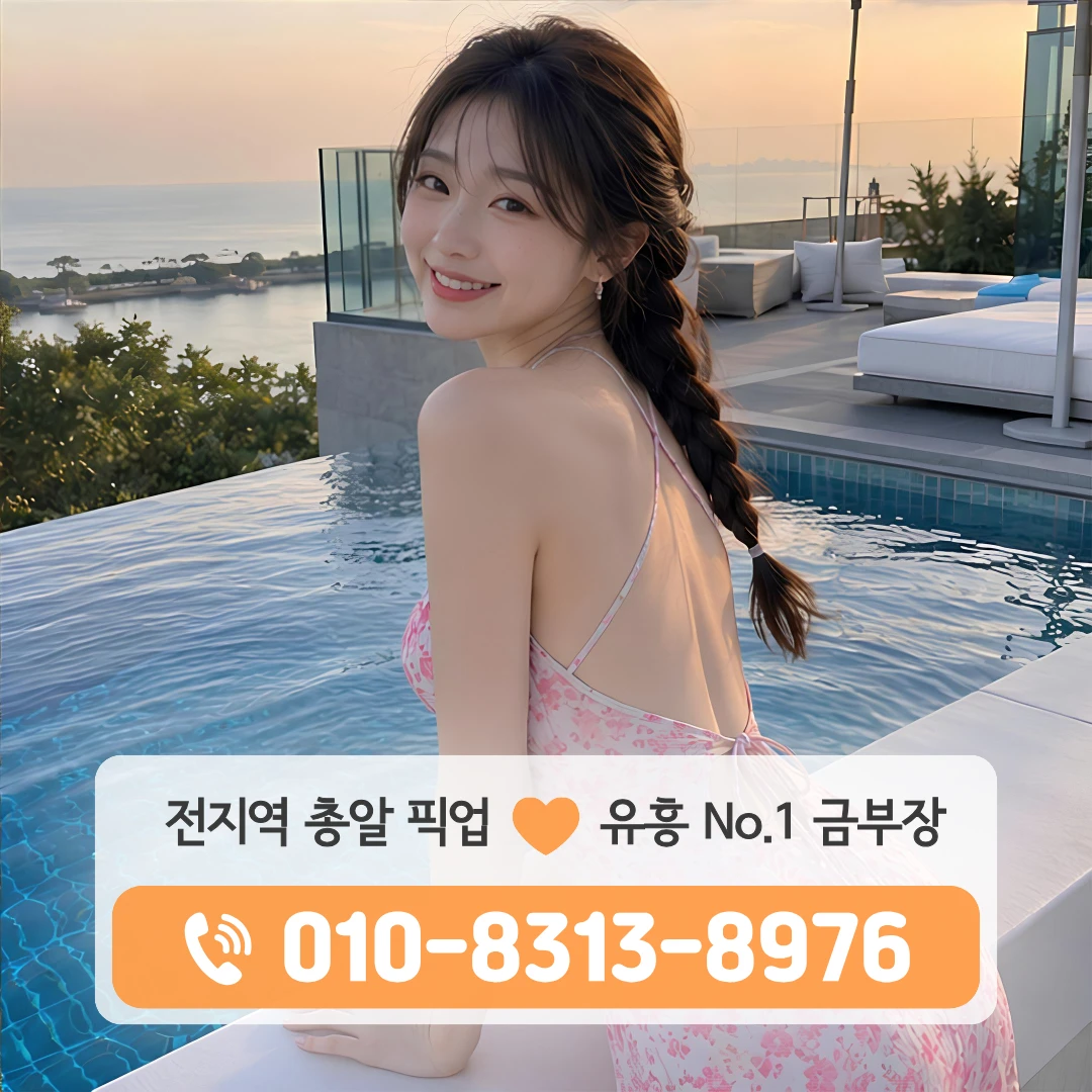 구로동가라오케