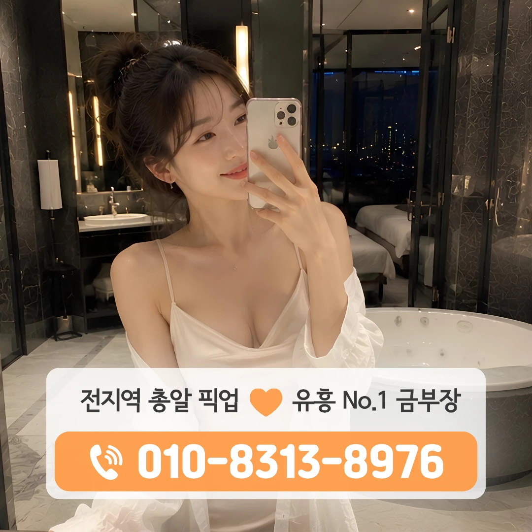 가리봉동노래방