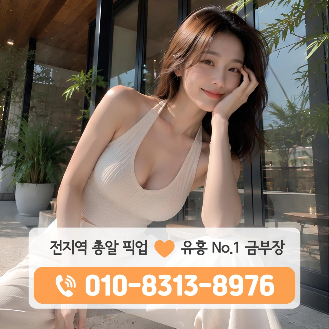 가리봉풀싸롱
