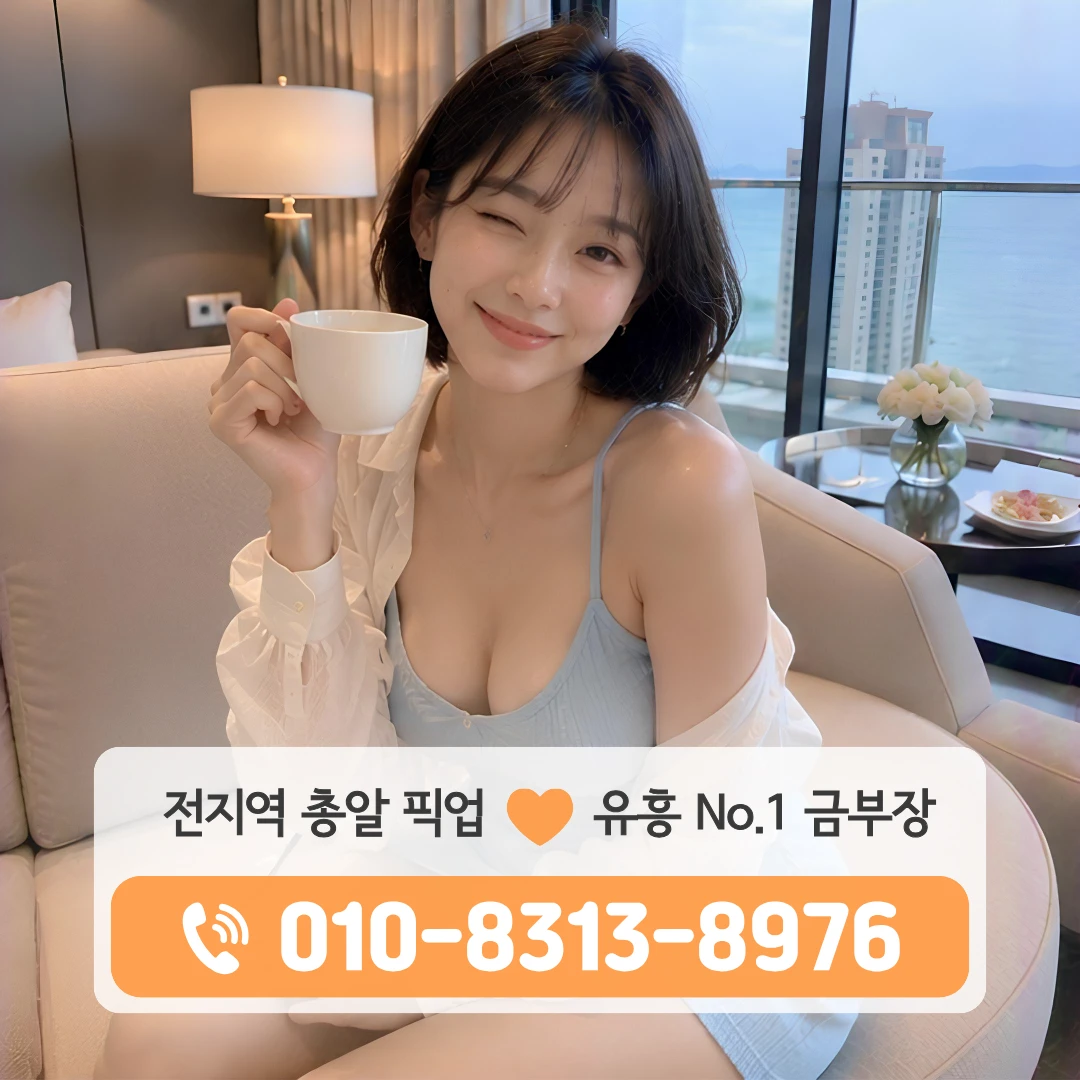 고척풀싸롱