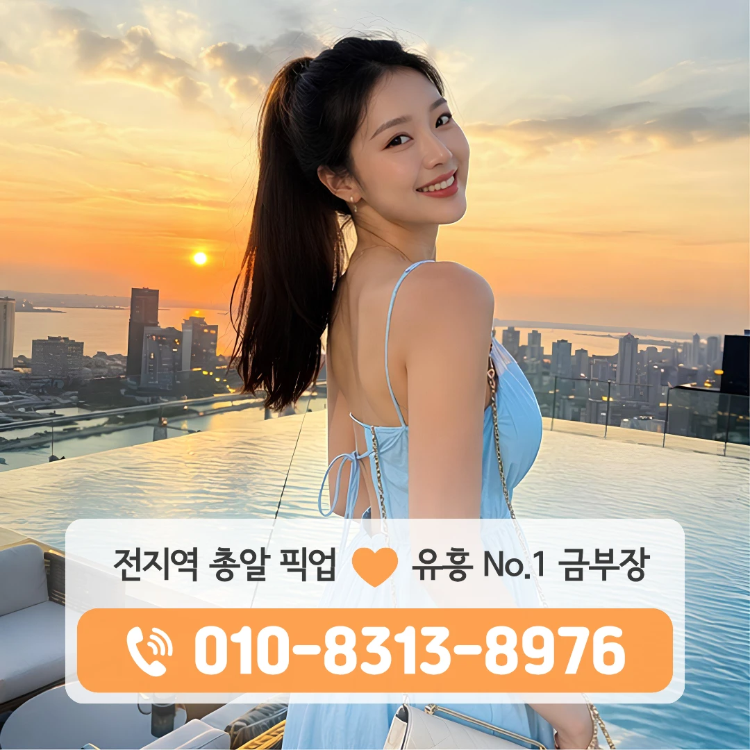 고척노래방