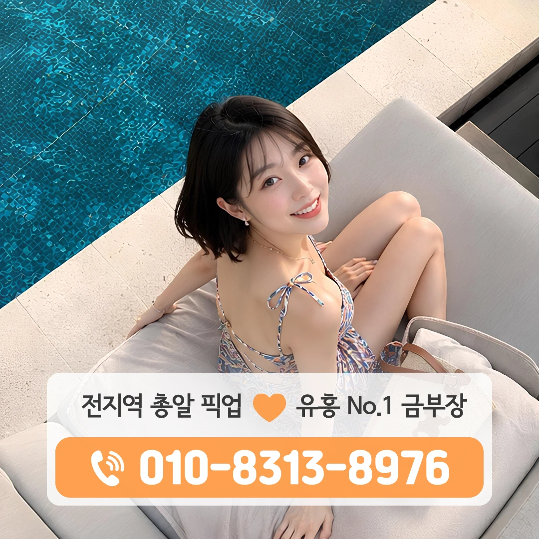 항동호빠