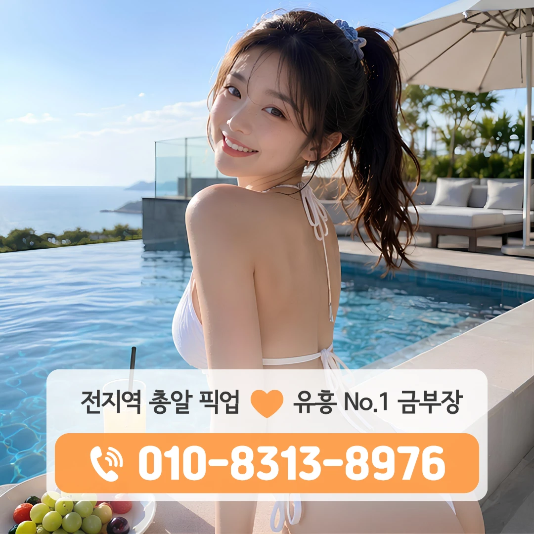 고척돔노래방