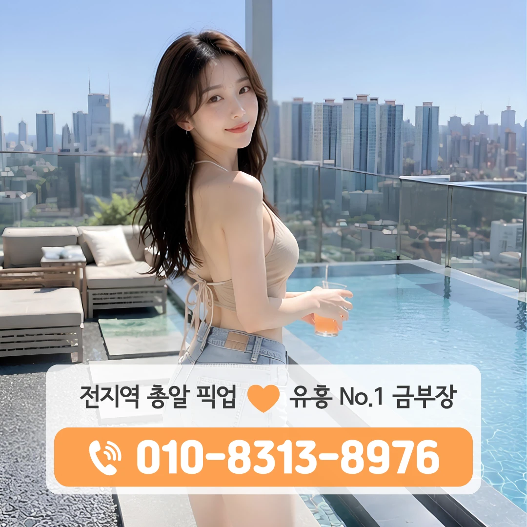 항동호빠