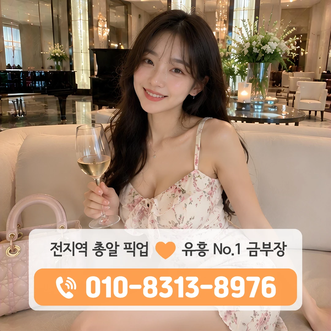 구로구디지털단지쓰리노