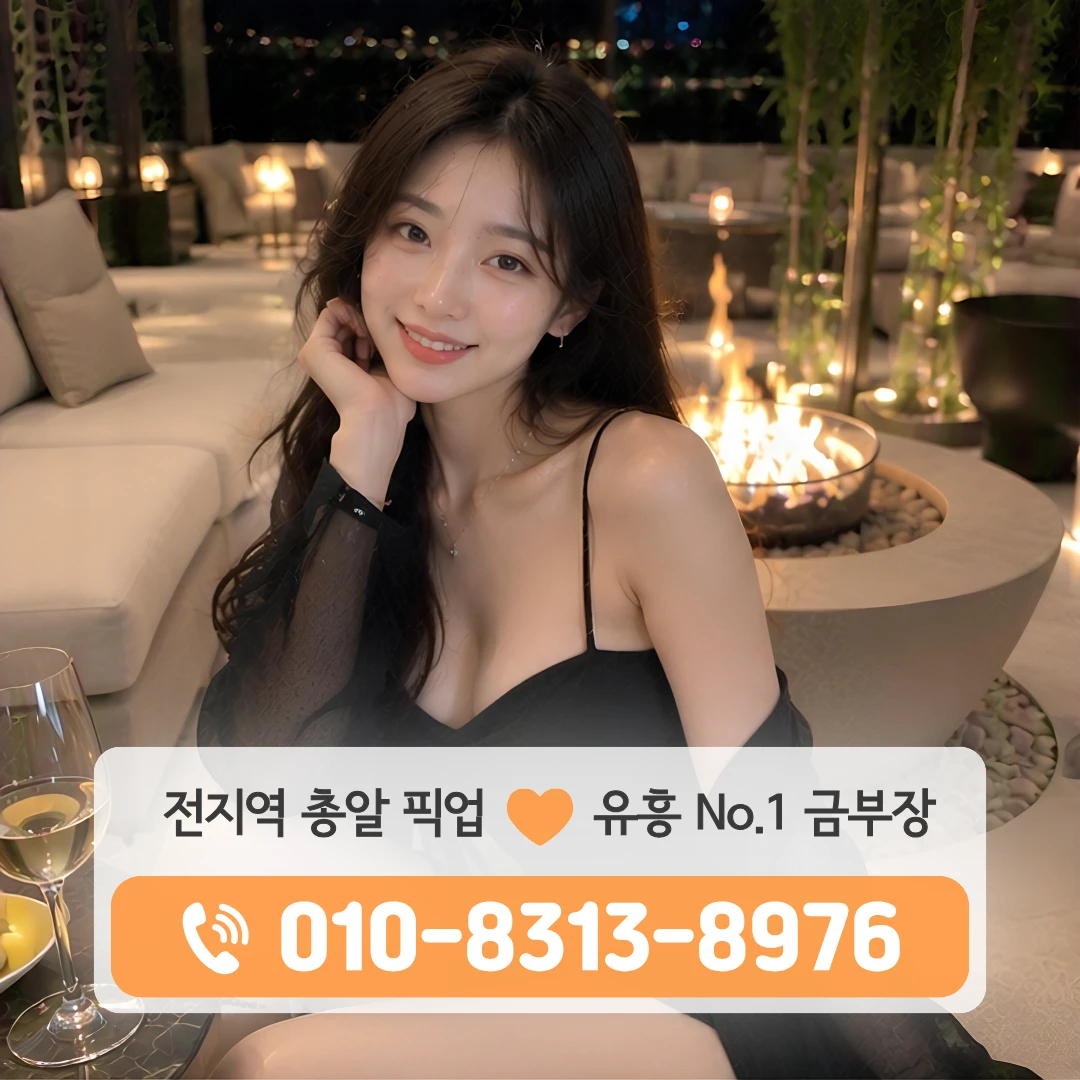 구로구청노래방