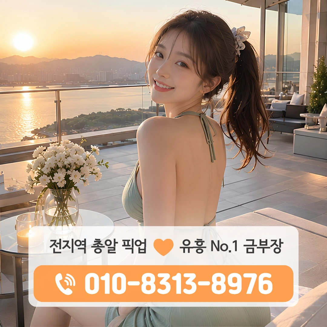 궁동풀싸롱