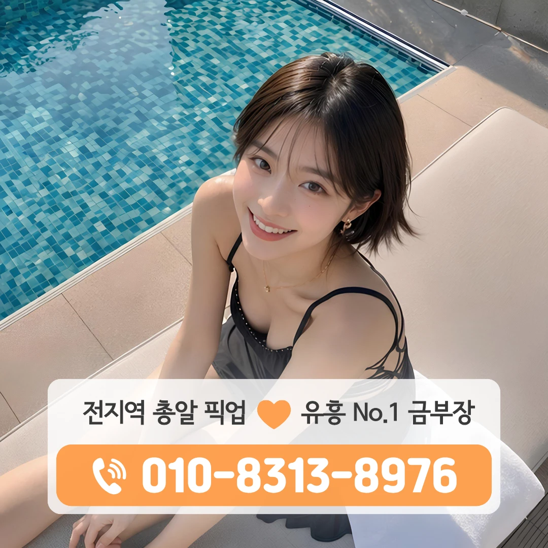 천왕동가라오케