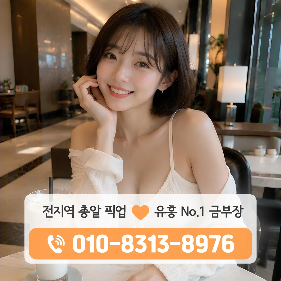구로디지털역다국적노래방