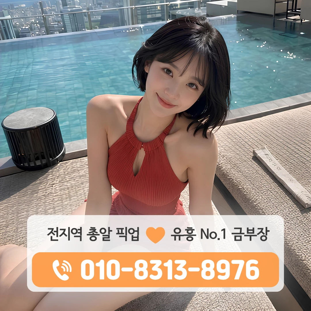 신도림역셔츠룸