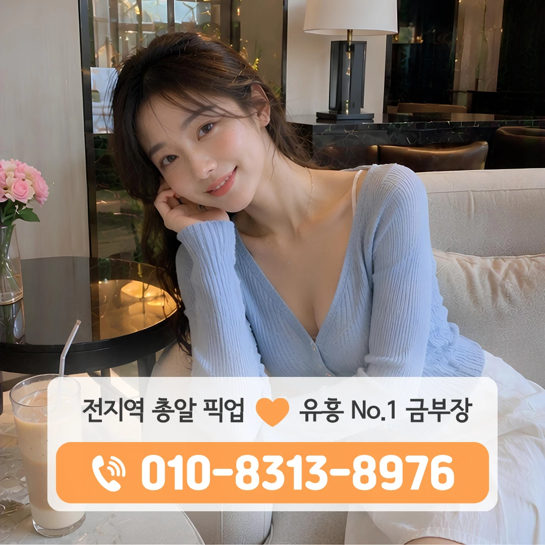 수궁동노래방