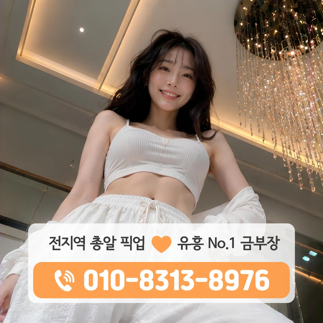 구로디지털단지쓰리노