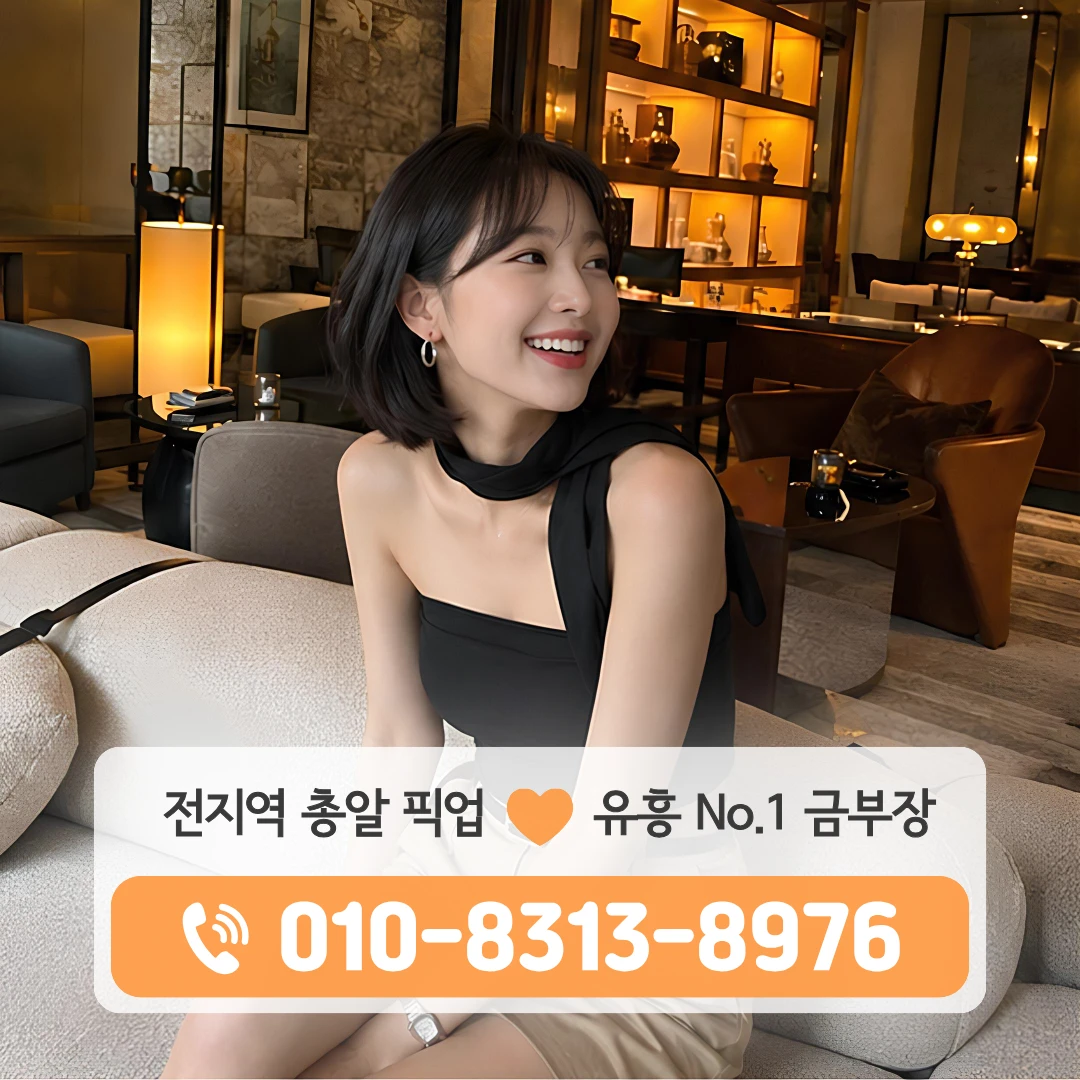 구로동퍼블릭