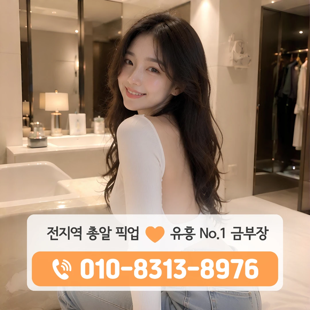 천왕역가라오케