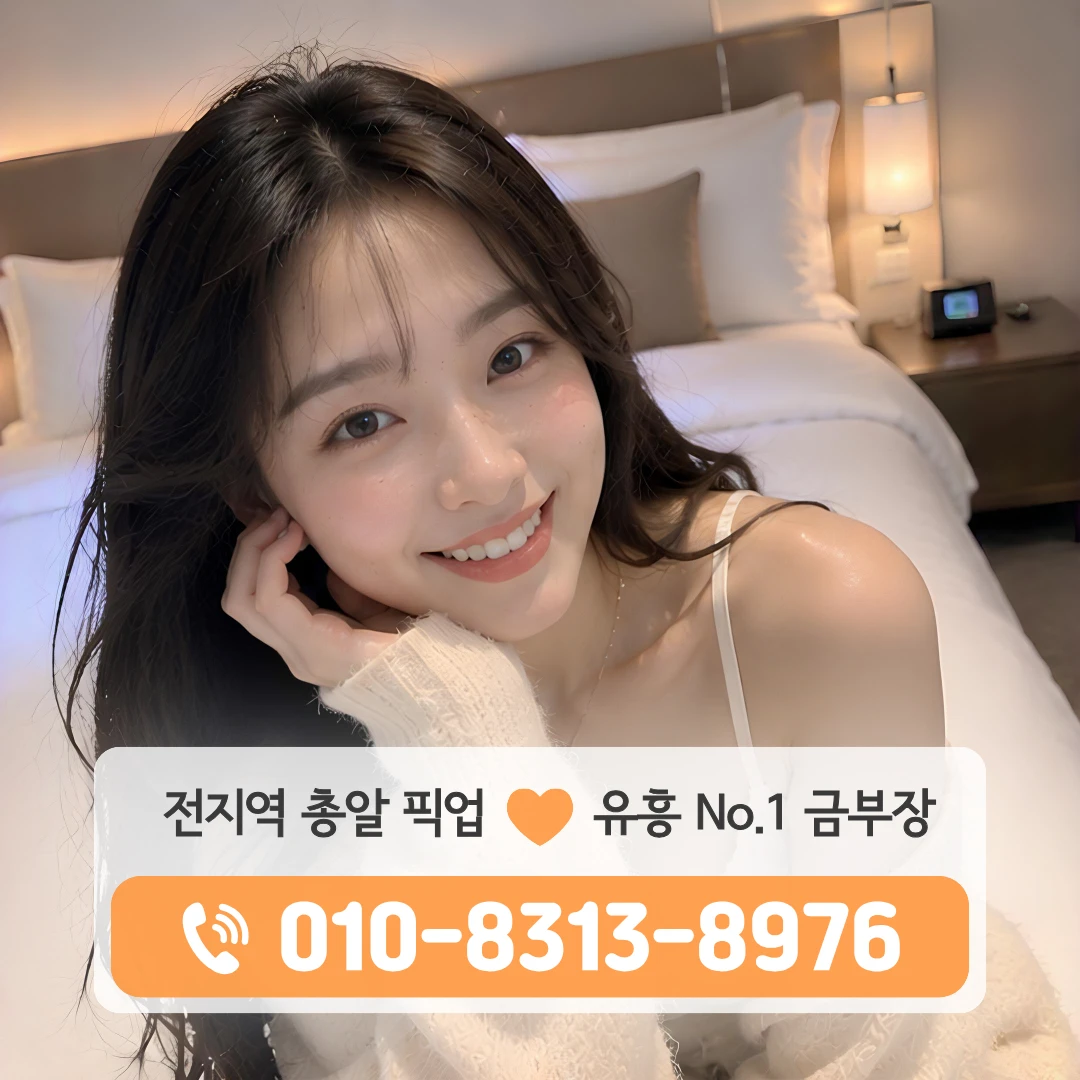 구디역하이퍼블릭