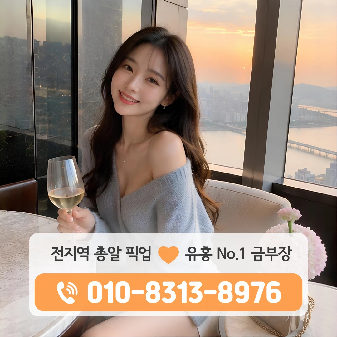 고척다국적노래방