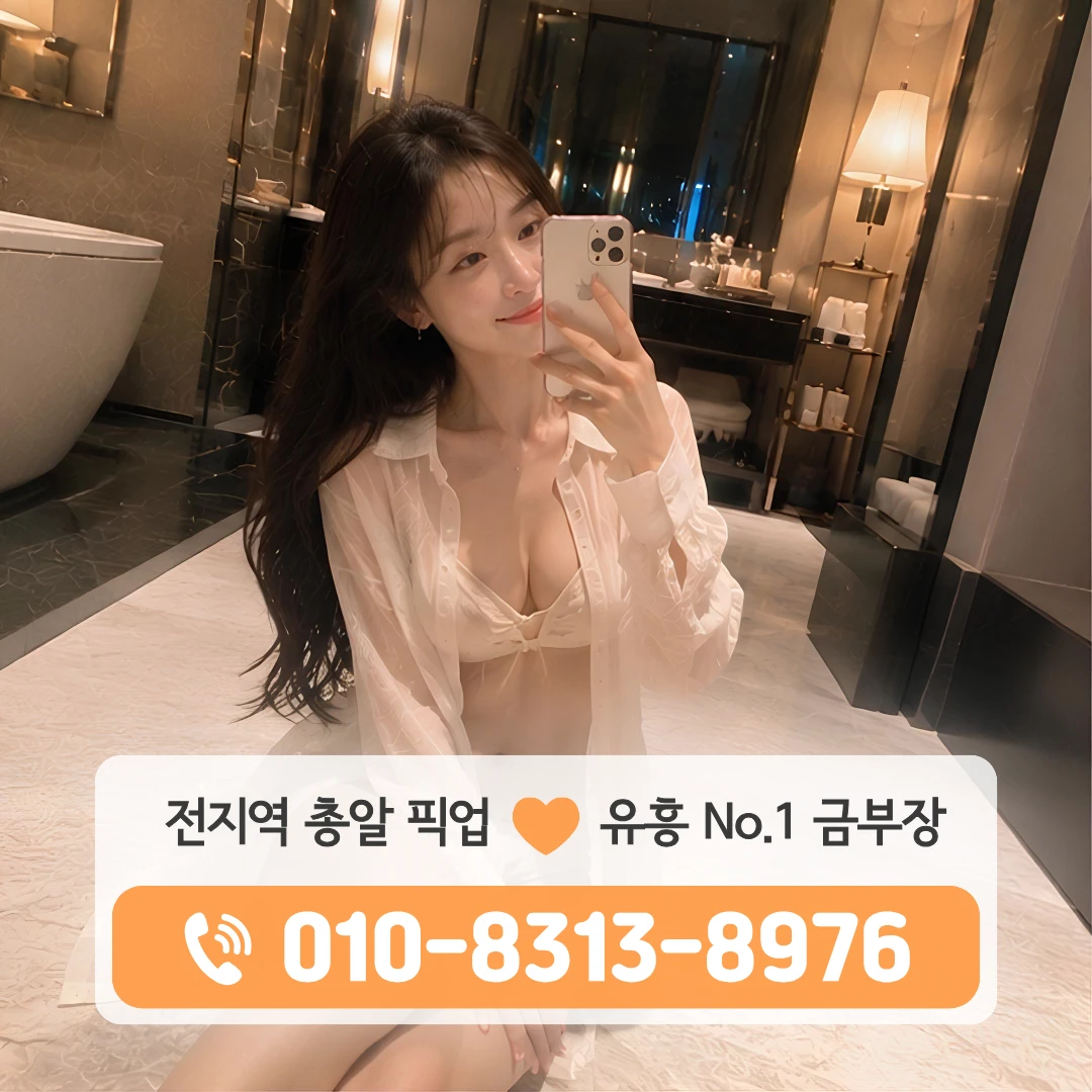 구로디지털단지다국적노래방