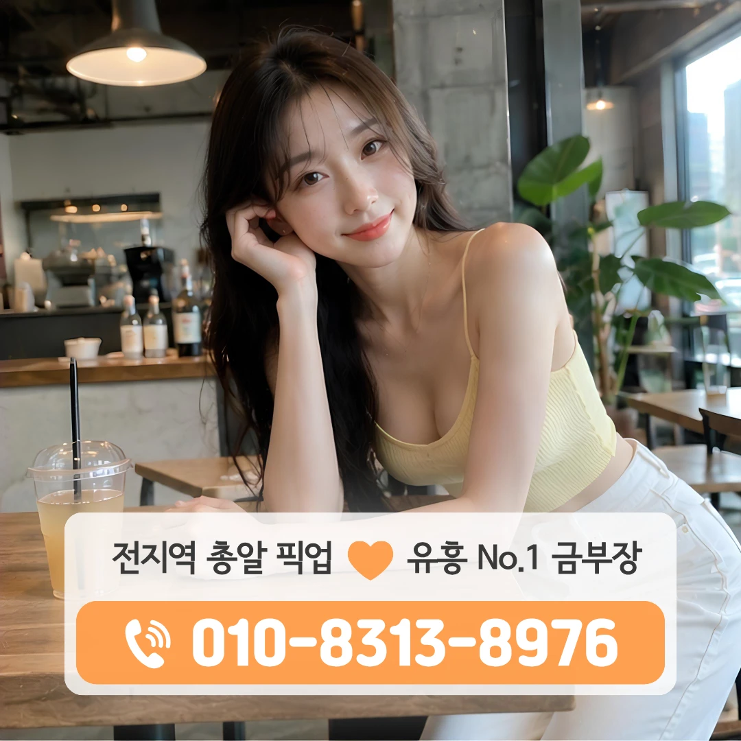 구로디지털단지역셔츠룸