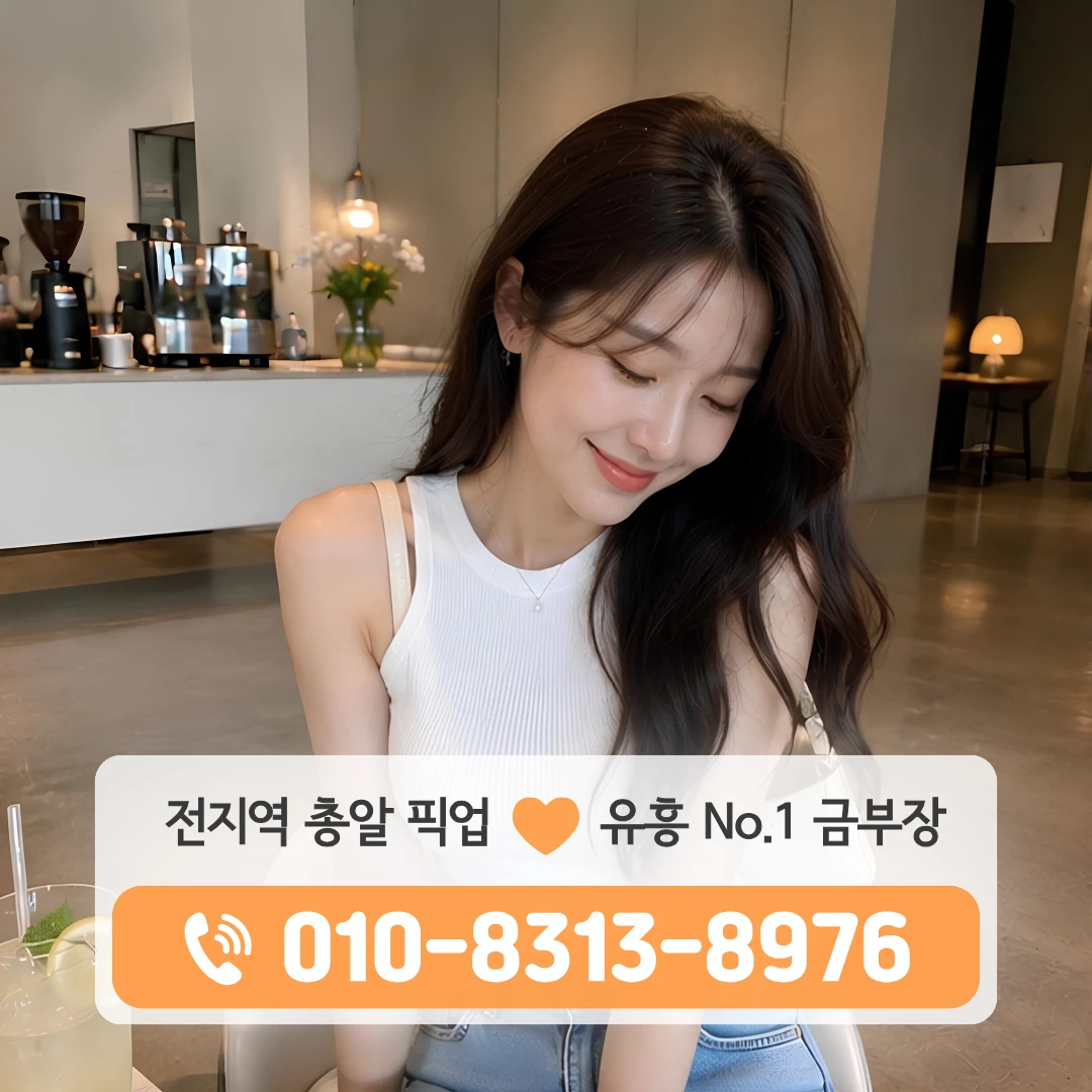 가리봉동퍼블릭