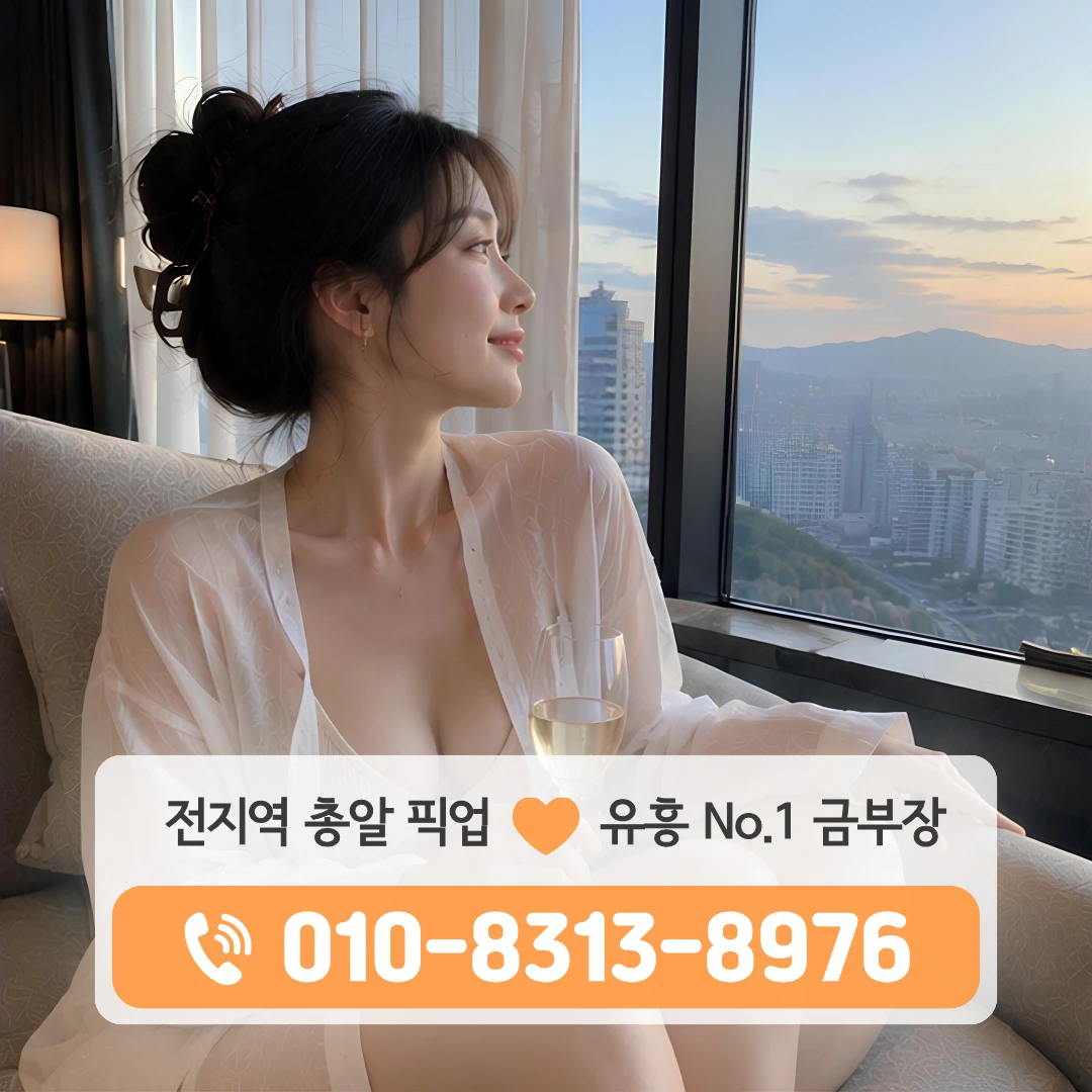 오류역풀싸롱
