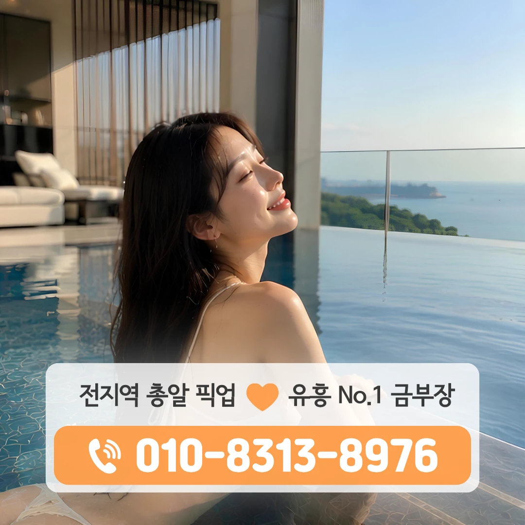개봉역노래방