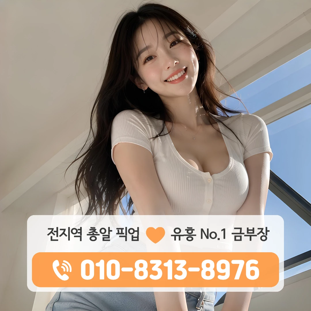 오류동풀싸롱