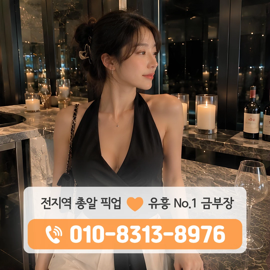 오류동노래방