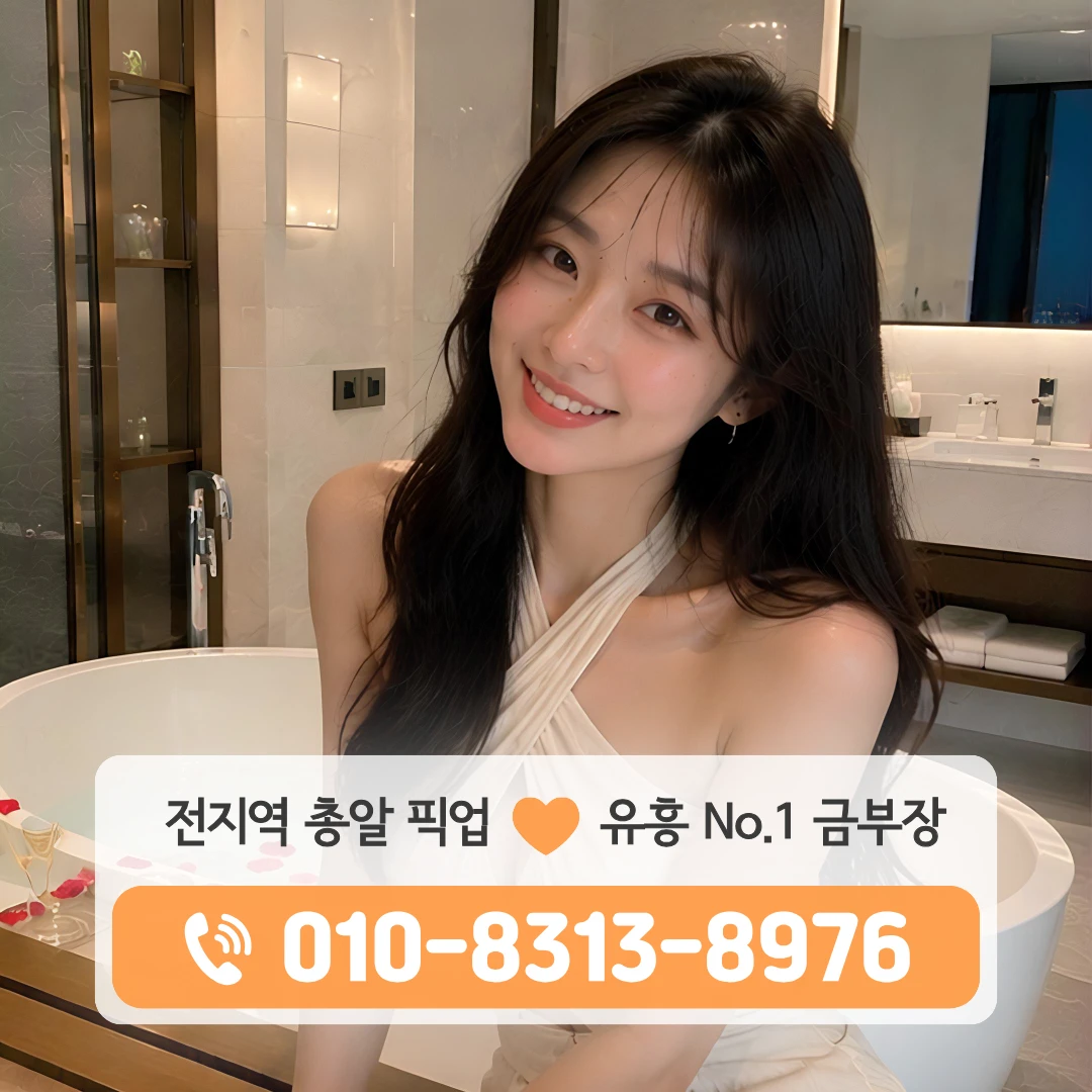 신도림동가라오케