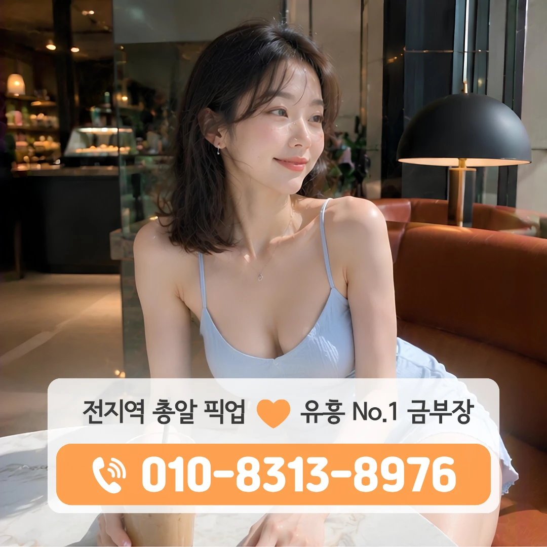 오류동역노래방
