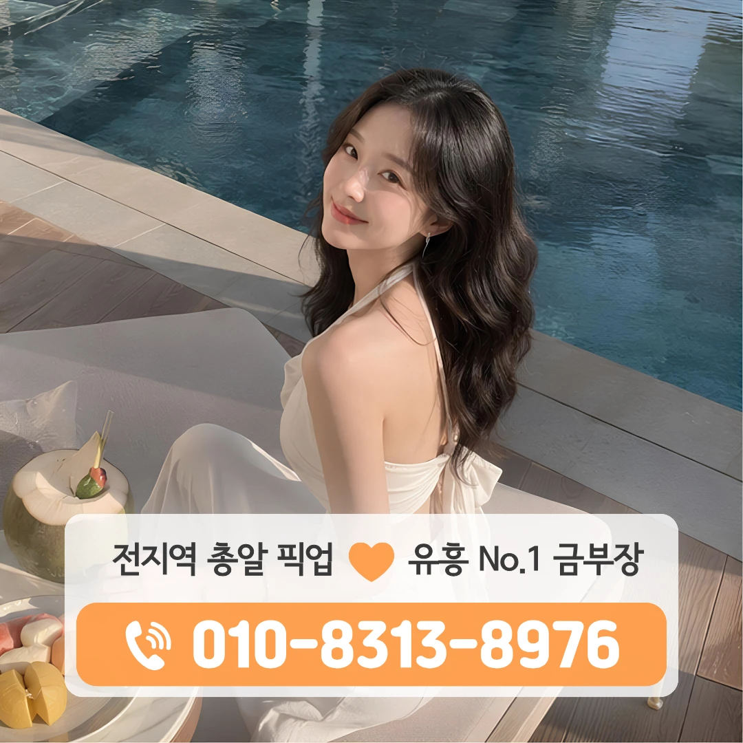신도림동노래방