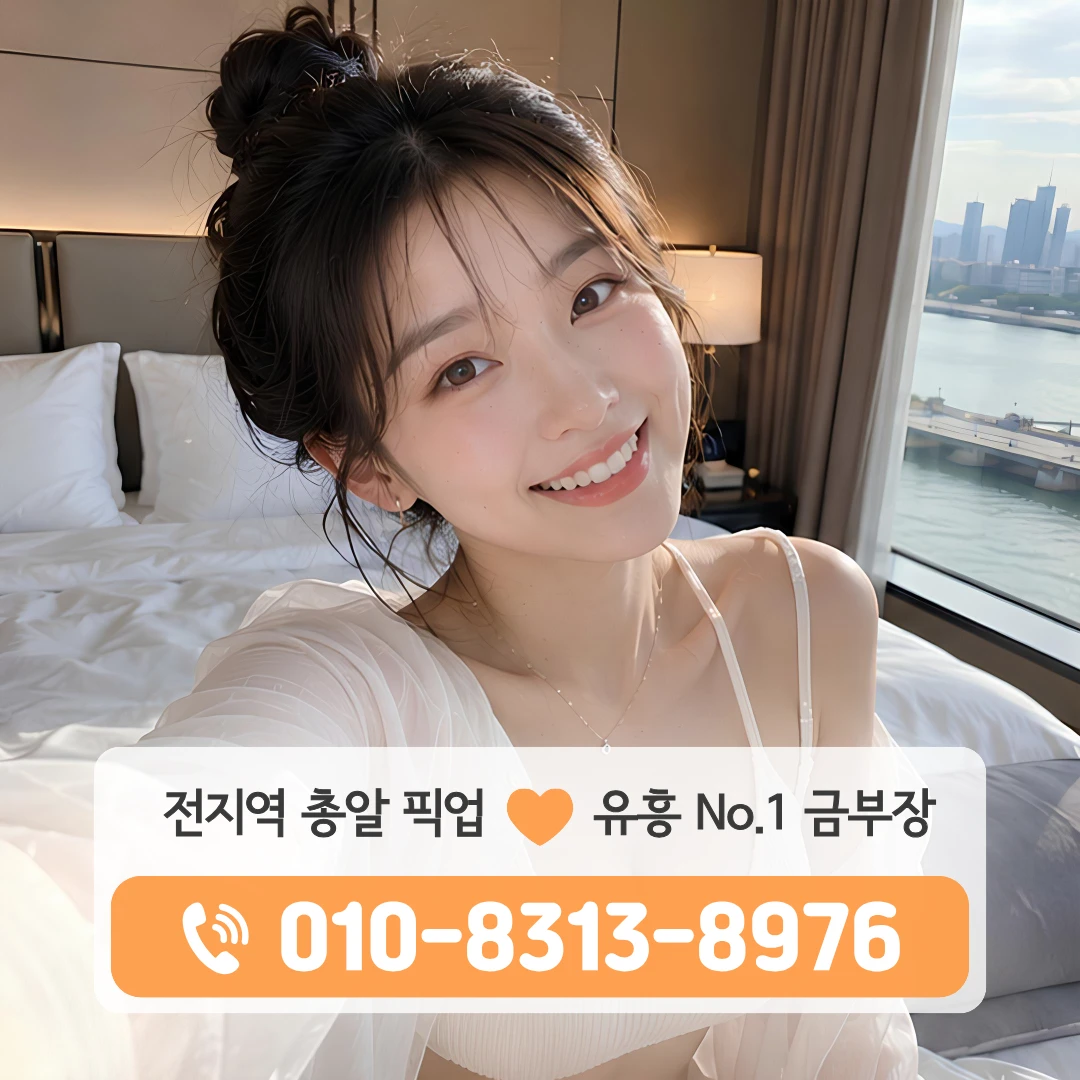 구로동노래방