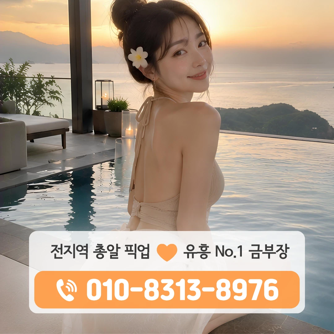 구디역노래방
