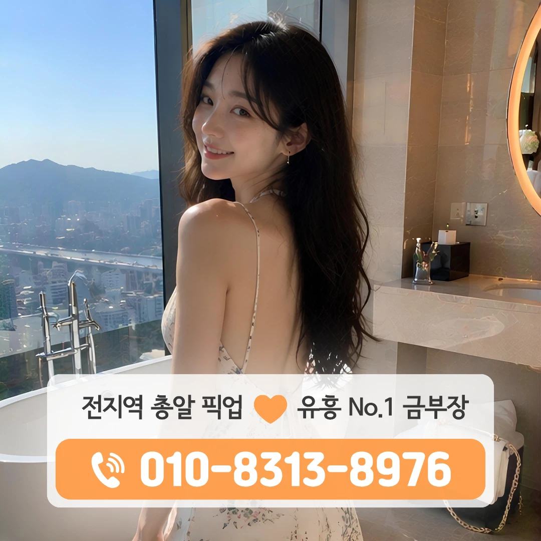 개봉동쓰리노
