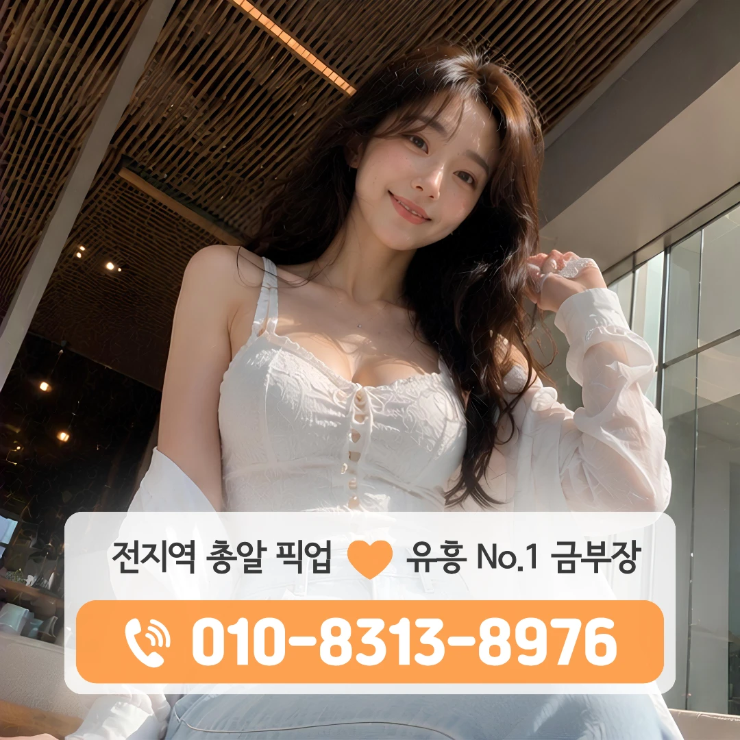 가리봉동노래방
