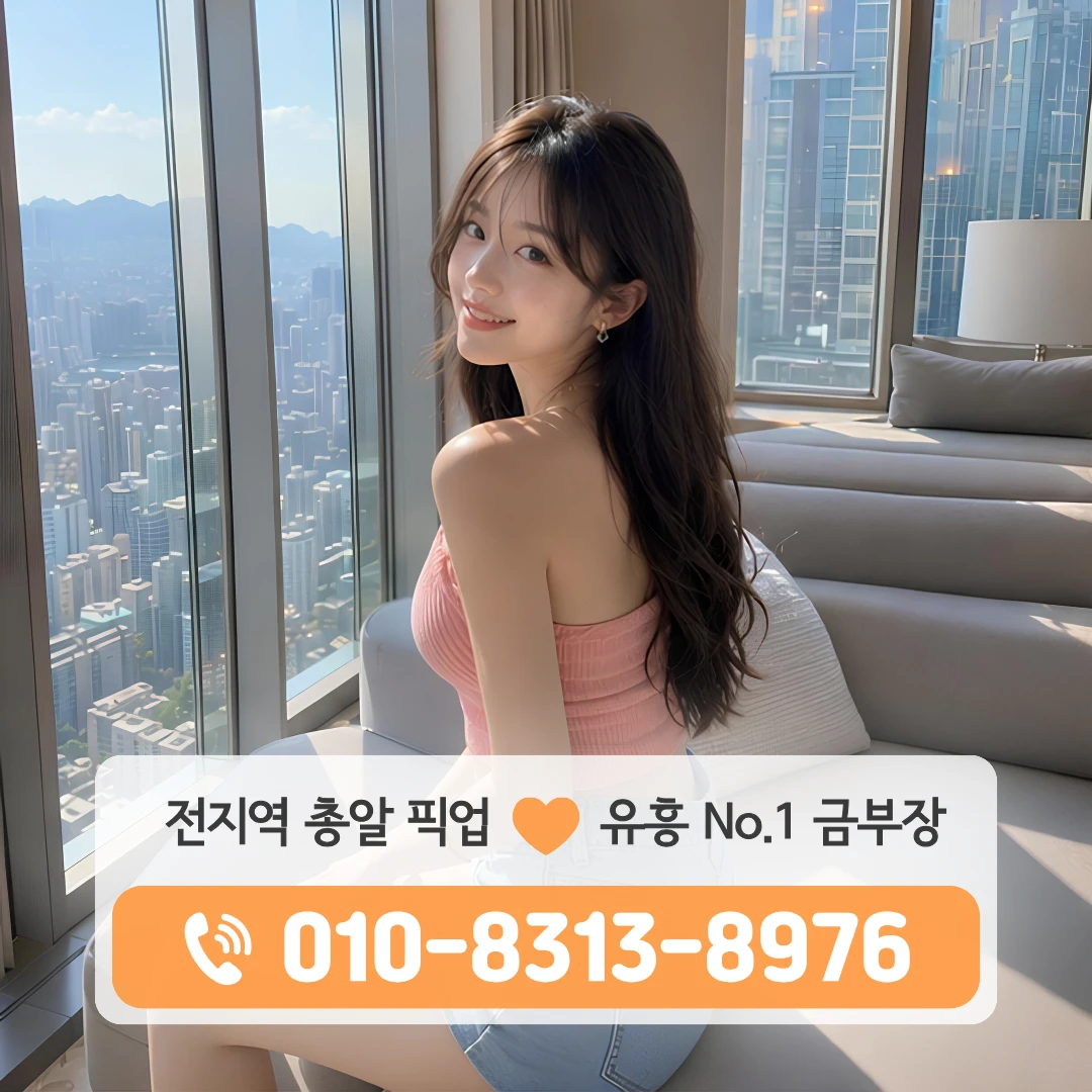 구로역기모노룸