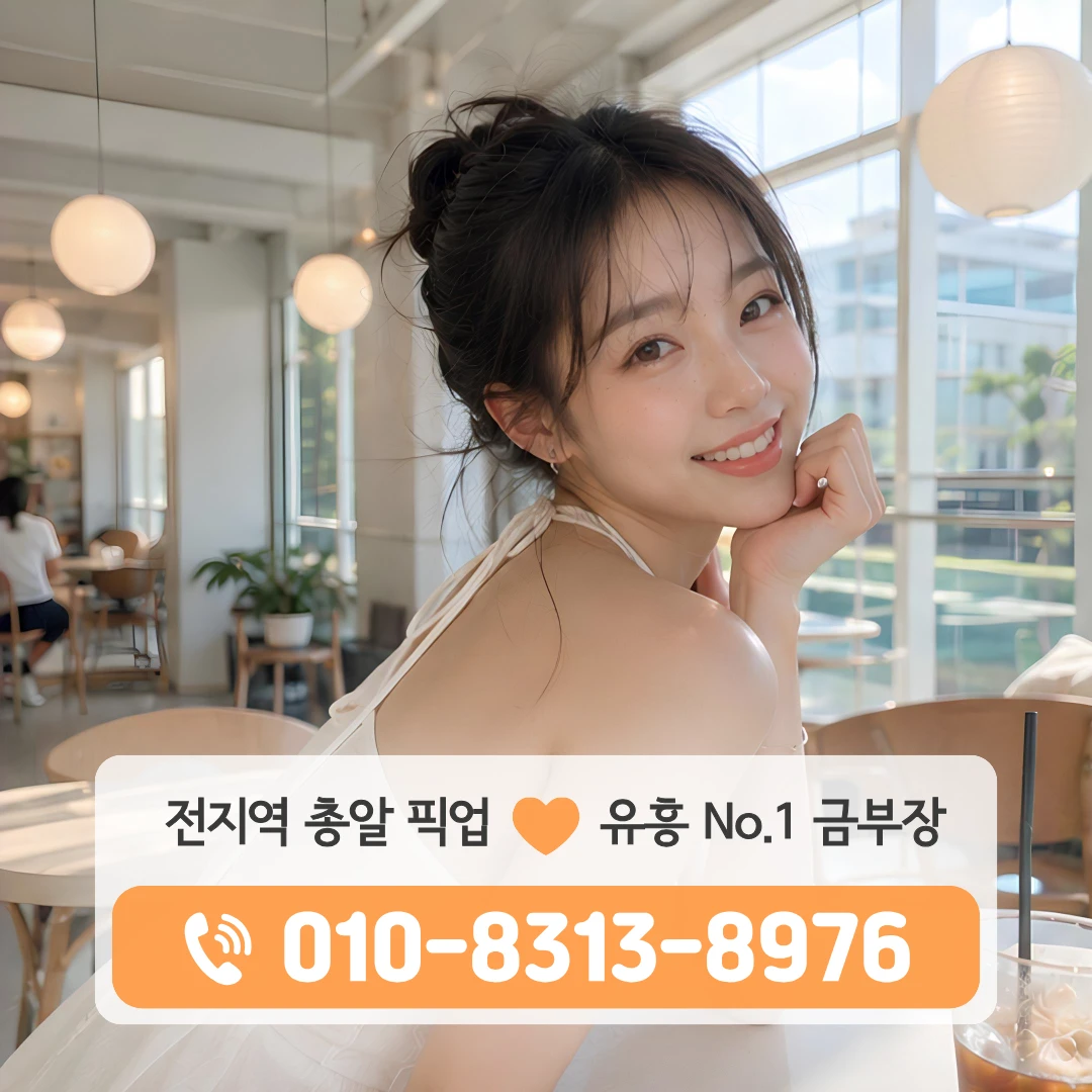 궁동셔츠룸