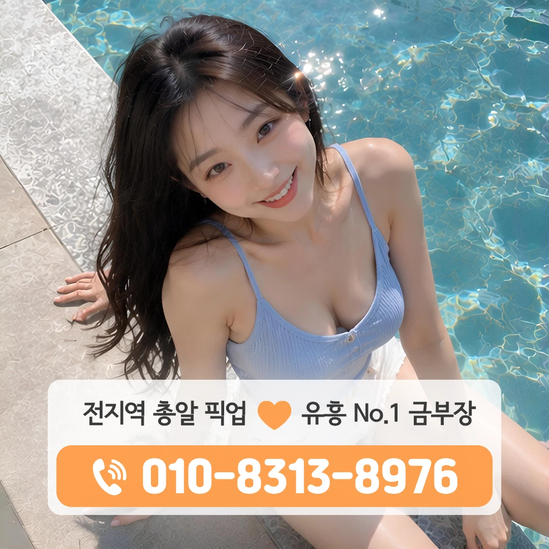 구디풀싸롱