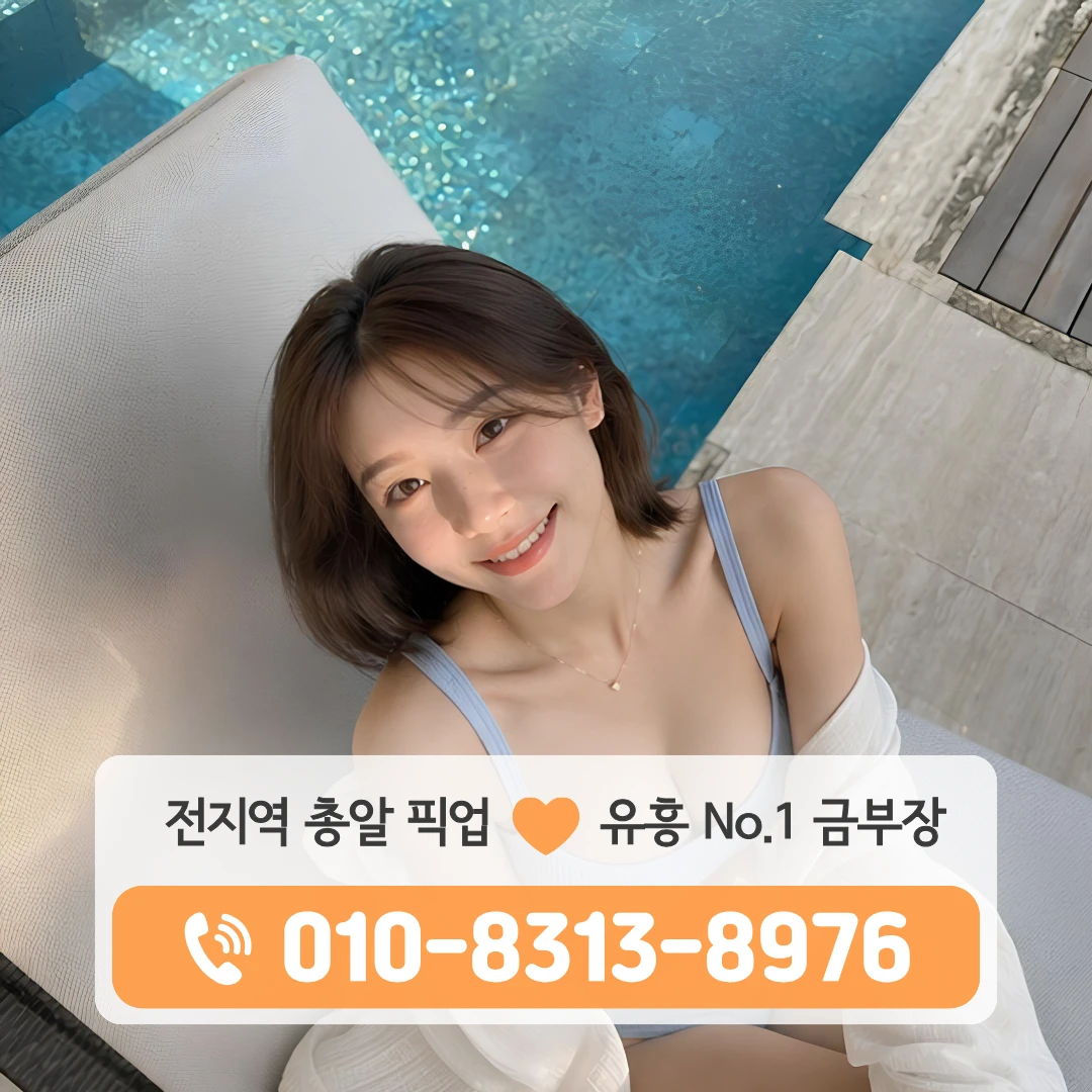 구로구퍼블릭