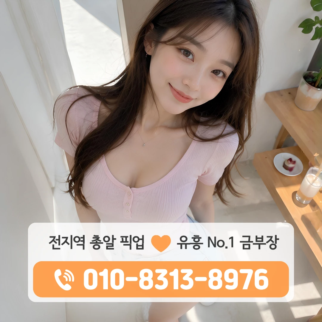 고척하이퍼블릭