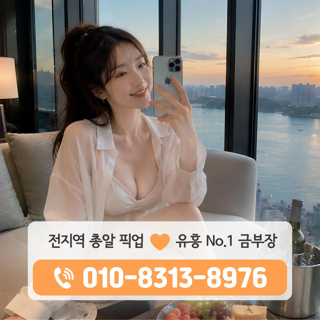 고척퍼블릭