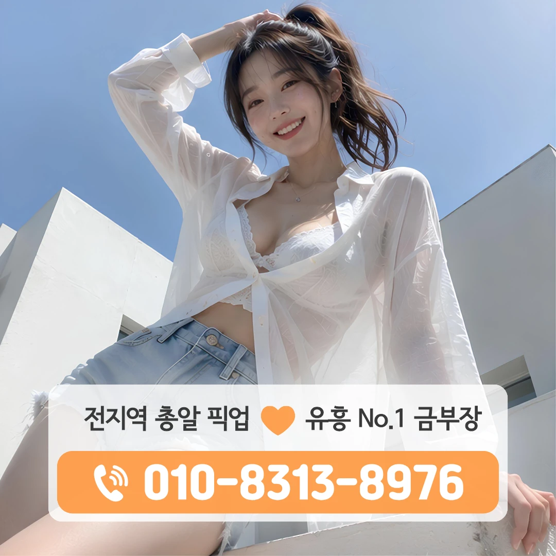 온수역다국적노래방